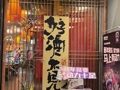 -万达广场(松江店)