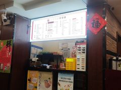 -小方的面(徐家汇店)