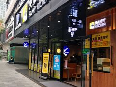 门面-瑞幸咖啡(广东外经贸大厦店)