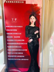 -美肤盾祛痘·问题肌头疗管理中心