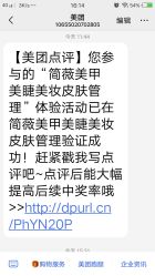 -YCai简薇美甲美睫美妆