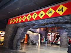 门面-和平菓局(王府井店)