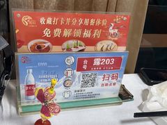 -鹿鸣酒家(越秀店)