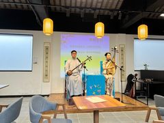 -寒香会社(平江路店)