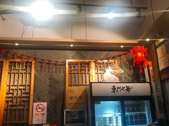 门面-螺世纪螺蛳粉·桂味小排档(裕德店)