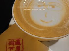 -樹下遇见树·咖啡