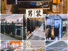 -广州白马服装市场