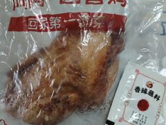 -阿满卤香鸡(新街口印象汇店)