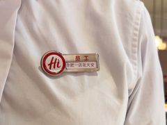 -海底捞火锅(之心城店)