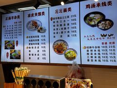 -元志初腊汁肉夹馍(钟楼粉巷店)