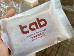 -tab(天河南店)