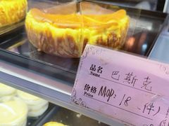 -澳门十六浦索菲特大酒店