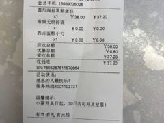 -GANSO元祖食品(未来路店)