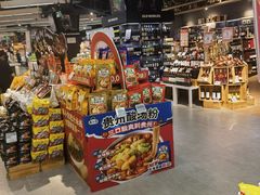 -Olé精品超市(苏州中心店)