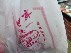 -采芝斋评弹茶馆(观前街店)