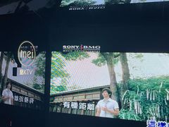 -魅KTV·AI辅唱(人民广场旗舰店)