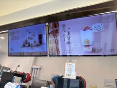 -炖物24章·顺时轻养茶(杭州保利时光里店)