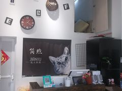 -简·煦蛋糕定制(下沙店)