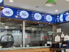 -顺华粉馆(桃园南路店)