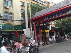 门面-孙阁老油炸羊肉串(制锦市店)