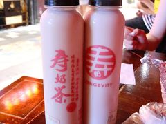 寿奶茶-寿奶茶·鲜奶与茶(合生汇购物中心店)