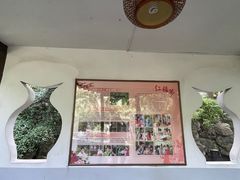 -绮园景区