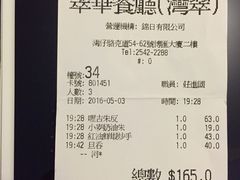 -翠华餐厅(湾仔店)