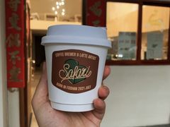 -SAFARI COFFEE