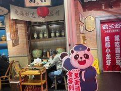 -吼堂老火锅(太古里总店)