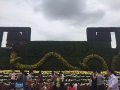 -五通灯塔公园