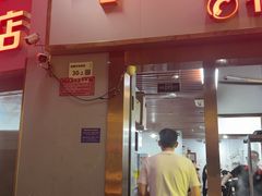 -菜忠潮州牛肉店(岗厦店)