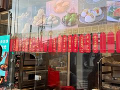 -德兴馆(广东路总店)