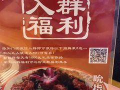 -潘小辣鲜肉老火锅