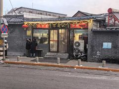 -缘赵记(沙子口店)