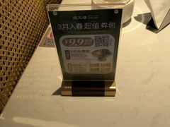 -避风塘·老港味餐厅(虹口龙之梦店)