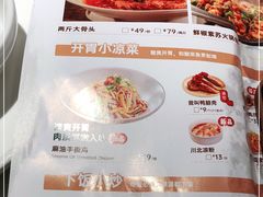 -江渔儿酸菜鱼(曜一城店)