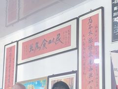 -牛老五羊杂汤(广阳区总店)