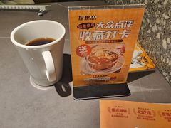 -探炉·香辣豆花烤鱼(笋岗宝能环球汇店)