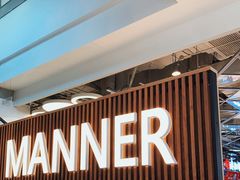 门面-Manner Coffee(大宁国际商业广场店)