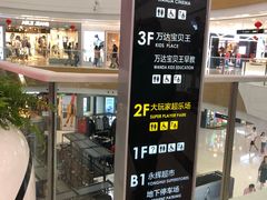 -上海颛桥万达广场
