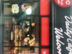 -85度C(厦门台湾街店)