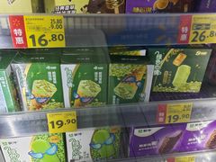 -沃尔玛超市(人民广场店)