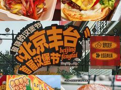 -万达广场(北京槐房店)