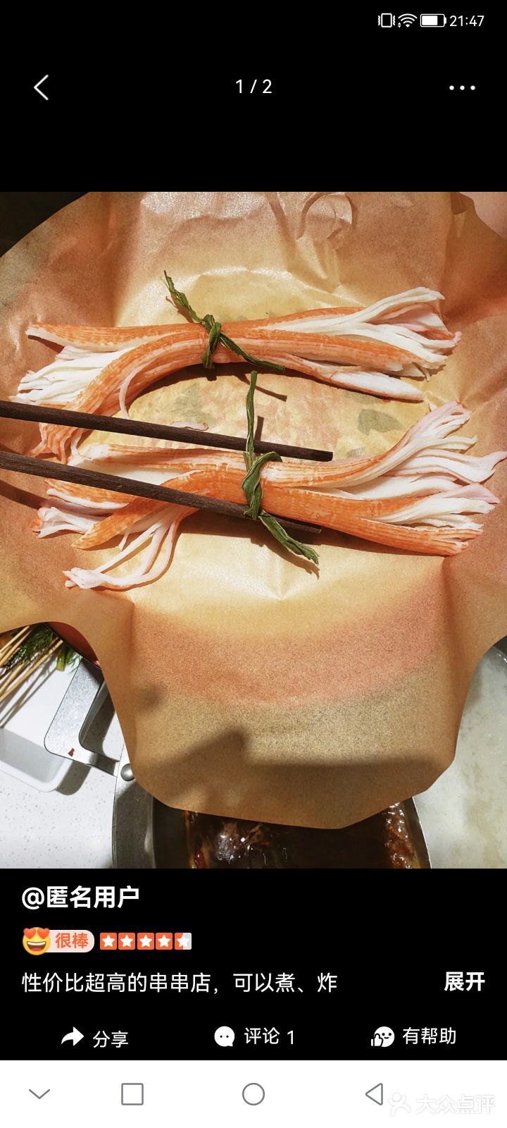 0元玩转这座城的超预期★★★¥69/人打卡后评价