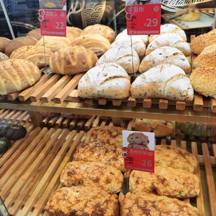 原麦山丘(西单君太店)-"我买的塞纳左岸,巨好吃,表面洒了咖啡粉,.