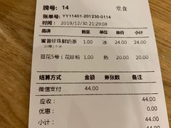 -鲜芋仙(时尚天河店)
