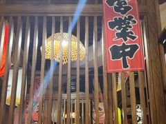 -千懿六本木酒场(常熟路店)
