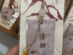 -灵顺寺