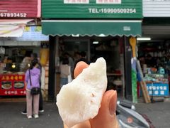 -奉化点心(呼童街店)