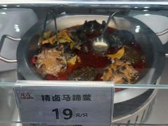 -金贵源食神(楚河汉街店)